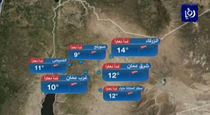 صورة من الفيديو 