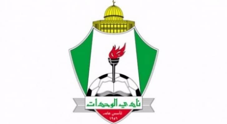 شعار نادي الوحدات