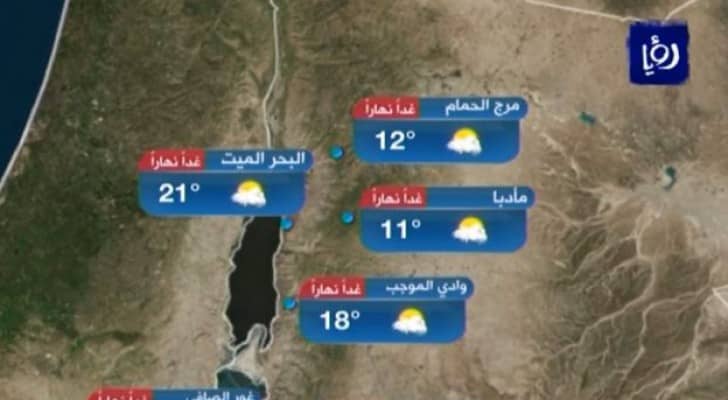 صورة من الفيديو 