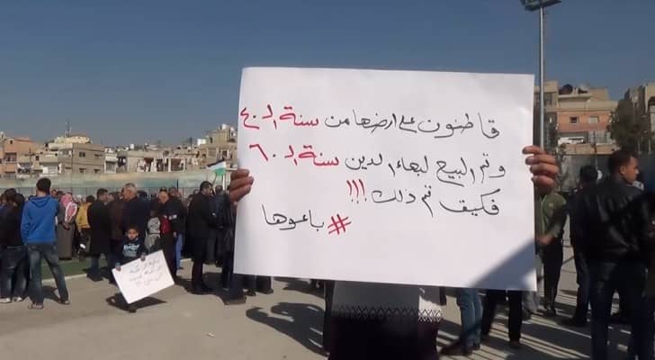 من الوقفة الاحتجاجية