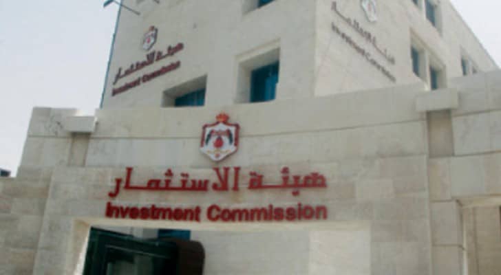هيئة الاستثمار تبحث الخارطة الاستثمارية لمحافظة الزرقاء