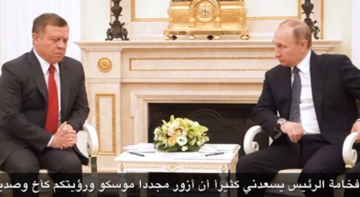 من لقاء جلالته مع الرئيس الروسي فلاديمير بوتن