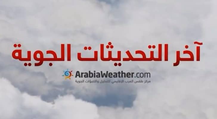 صورة من الفيديو 