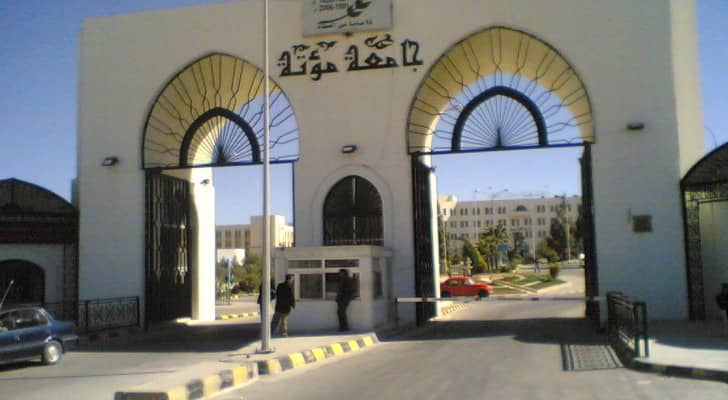 تعبيرية