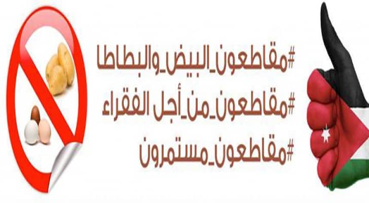شعار الحملة