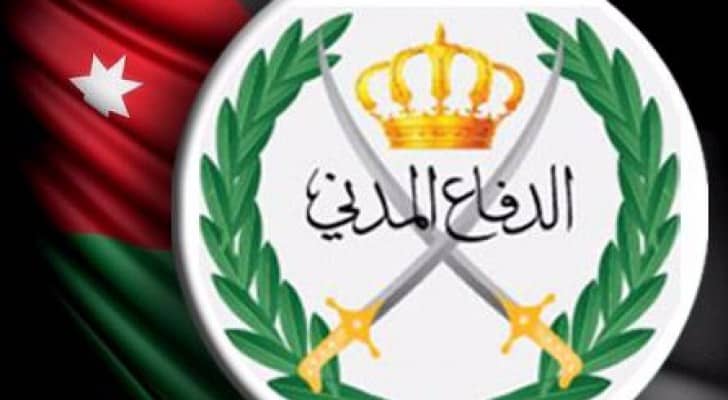 شعار الدفاع المدني 