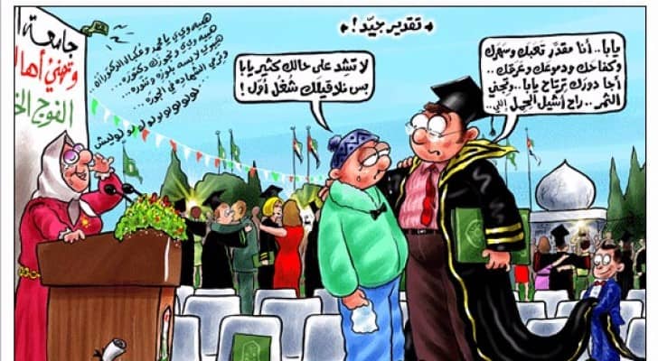 كاريكاتير أبو محجوب - أرشيفية 