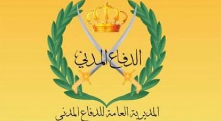 شعار الدفاع المدني 