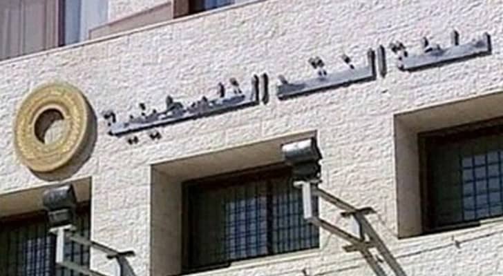 تعبيرية