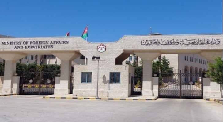 مبنى وزارة الخارجية