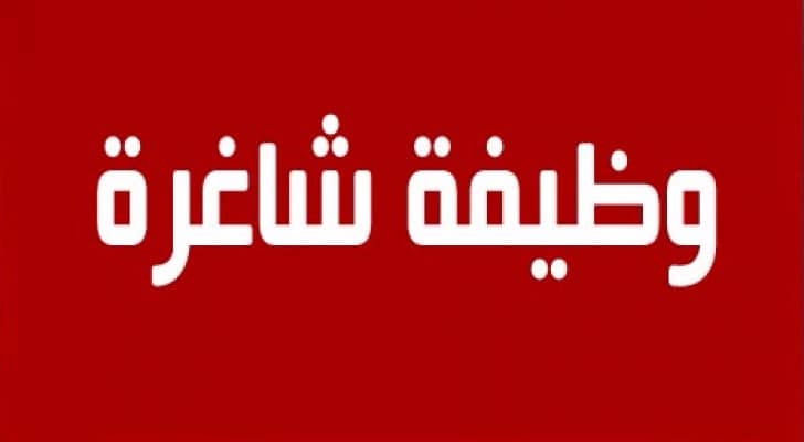 ارشيفية