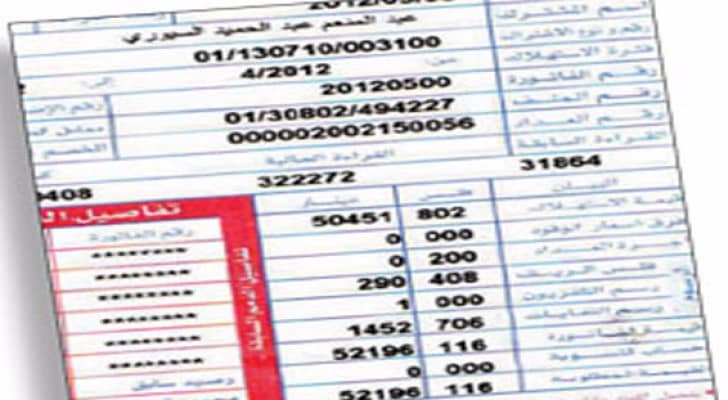 تعبيرية
