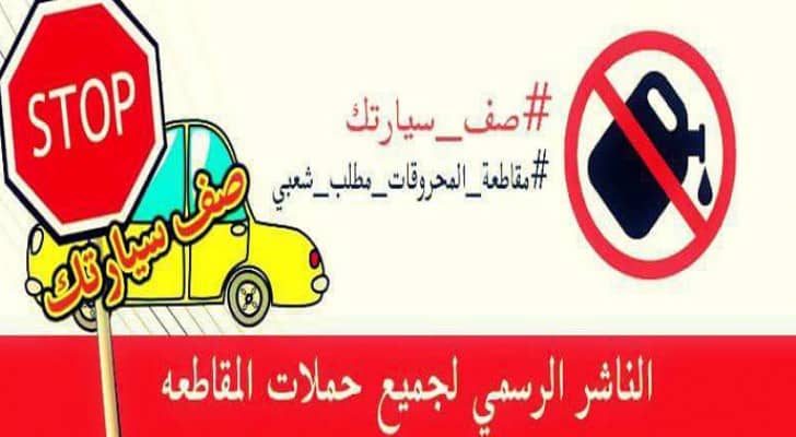 من مواقع التواص الاجتماعي