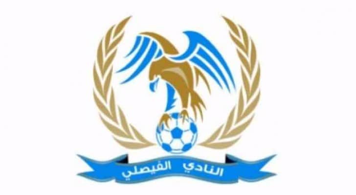 تعبيرية
