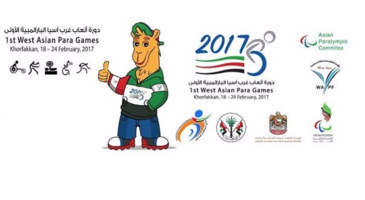 شعار الدورة
