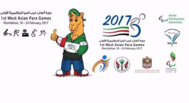 شعار الدورة