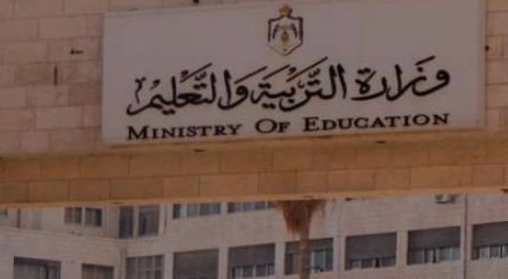 تعبيرية