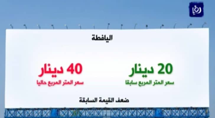 صورة من الفيديو 