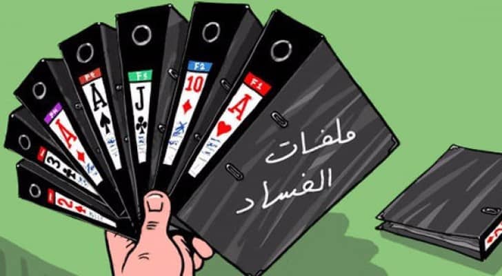 تعبيرية