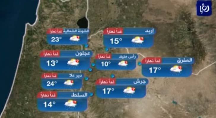 صورة من الفيديو 