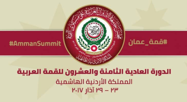 ارشيف