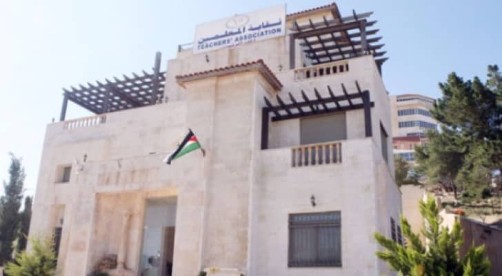 تعبيرية