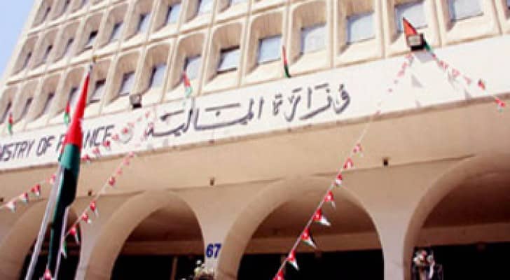 ارشيف