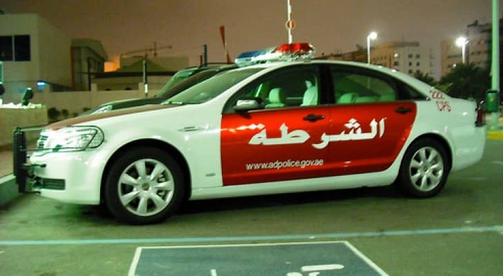شرطة الفجيرة في الإمارات 