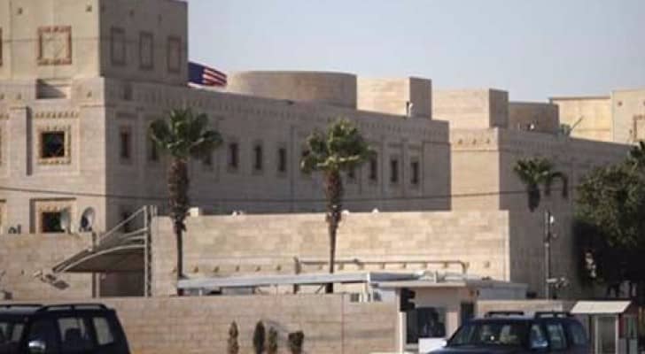 السفارة الأمريكية - ارشيف