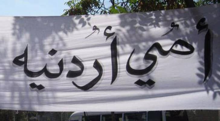 ارشيفية