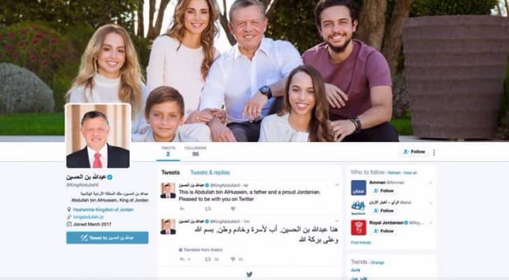 صفحة الملك عبدالله على تويتر