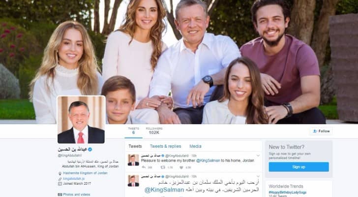 حساب جلالة الملك على تويتر