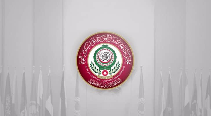 شعار القمة العربية في عمان 