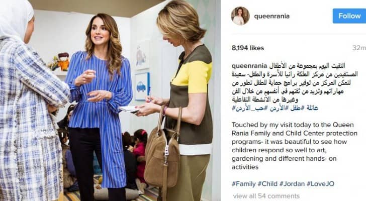 الملكة رانيا تشيد عبر الانستغرام بجهود مركز الملكة رانيا للأسرة والطفل