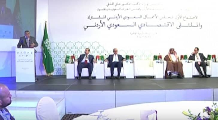  الملتقى الاقتصادي الأردني السعودي يعلن عن تأسيس شركة تطوير المشاريع