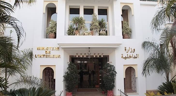 مبنى وزارة الداخلية المغربية