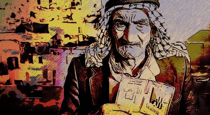 ارشيفية 