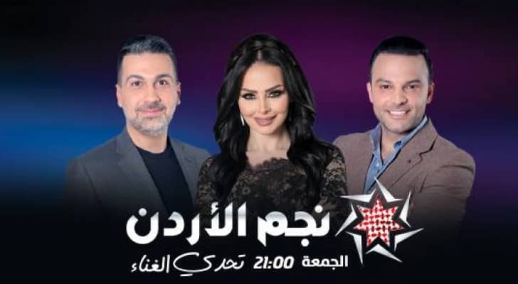 لجنة التحكيم