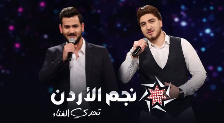 المتأهلان في الحلقة الخامسة 