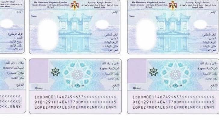 نموذج للبطاقة الذكية
