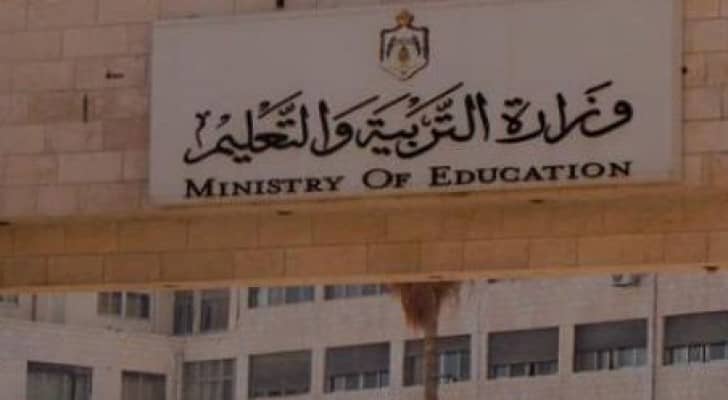 تعبيرية