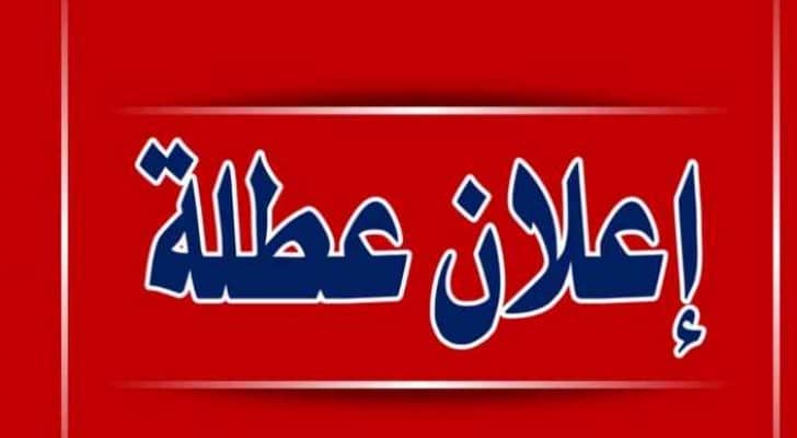 تعبيرية