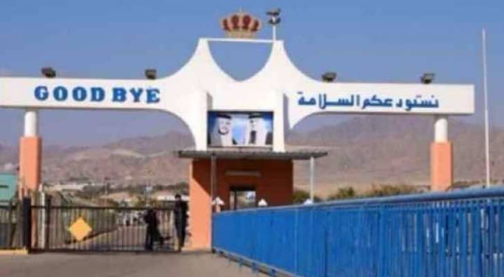 جسر الملك حسين - ارشيفية