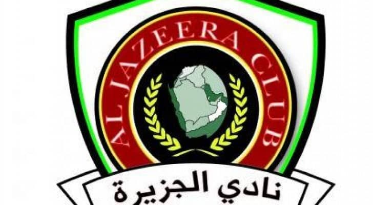 شعار نادي الجزيرة
