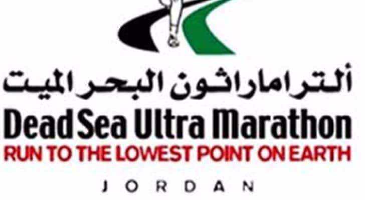 شعار السباق