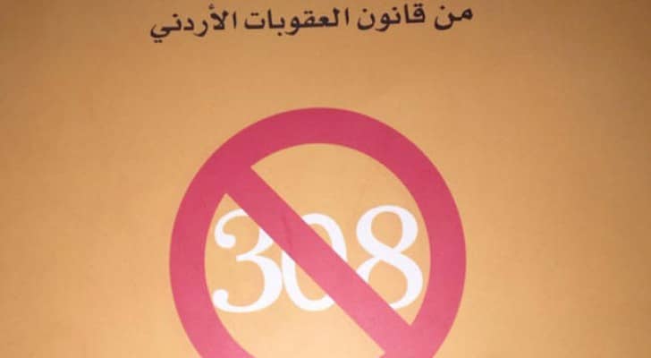 تعبيرية