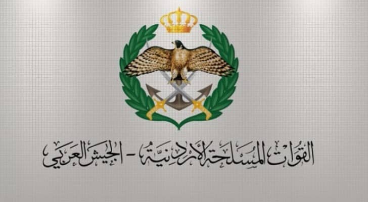شعار القوات المسلحة الاردنية - الجيش العربي 