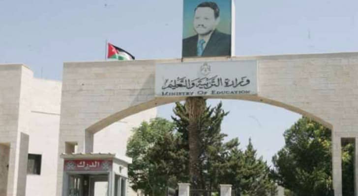 الصورة أرشيفية 