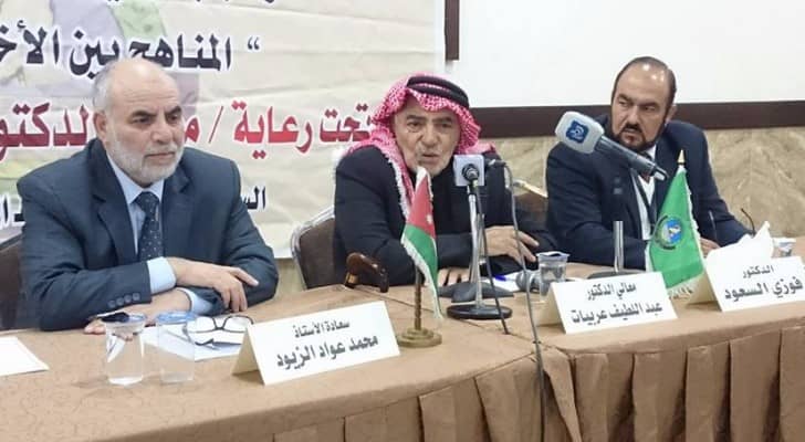جانب من المؤتمر 