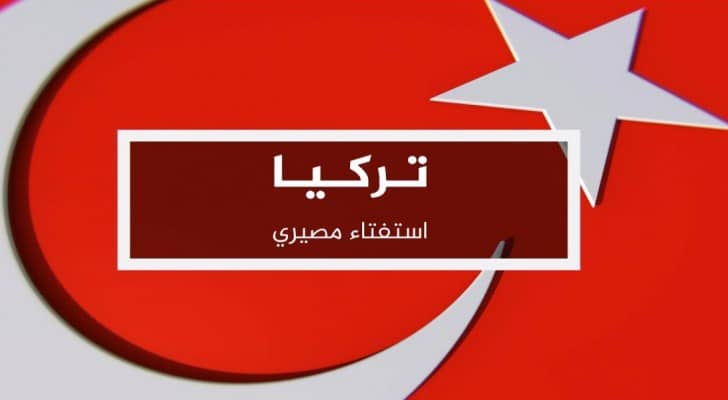 تعبيرية